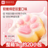 a1蛋糕休闲零食早餐面包糕点小蛋糕甜点鸡蛋糕面包整箱猫爪布丁1kg 实拍图