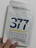 肌肤未来377面膜单片装25ml 补水保湿提亮 实拍图