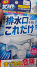 花王（KAO）下水道除臭剂120g 浴室厨房排水口管道疏通去除异味防小飞虫神器 实拍图