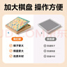得力（deli）四合一游戏棋围棋飞行棋斗兽棋动物棋儿童早教礼物套装 实拍图