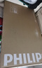 飞利浦（PHILIPS）50英寸4K超高清智慧全面屏 高频调光护眼 远场AI语音智能液晶平板电视机50PUF7590/T3 国家补贴15% 实拍图