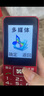 酷维新品D18全网通4G老年人手机双卡双待超长待机直板按键大字体大声音移动联通电信广电功能机红色 实拍图