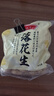 珑腾果业出口欧盟原味烤花生果238g荣成大花生特产无加盐红衣花生带壳零食 实拍图