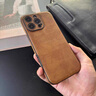 四兄数码 牛皮适用苹果14promax手机壳新款iphone13高档15奢华真皮软壳12高级感防摔11个性全包16保护套XS 棕色 iPhone 16 ProMax 实拍图
