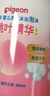 贝亲（Pigeon）贝亲桃叶精华洗护组（ 爽身露200ml+洗发沐浴二合一 500ml） 实拍图