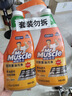 威猛先生（Mr Muscle） 油污清洁剂 455g+455g替换装 柑橘香 厨房重油污净 实拍图