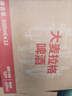 海底捞 大麦拉格 精酿啤酒 500ml*12瓶 整箱装 国产 婚宴喜酒 实拍图