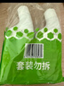 绿伞蜜桃香氛洁厕净 马桶瓷砖清洁剂洁厕灵 杀菌率99.9% 600g*2瓶 实拍图