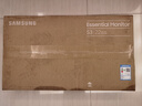 三星（SAMSUNG）22英寸 S30GD IPS FHD 100Hz HDMI接口 纤薄设计机身 可壁挂 电脑 办公 显示器 LS22D300GACXXF 实拍图