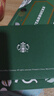 星巴克（Starbucks） 1999-星巴克Starbucks 星礼卡男女士节日送礼礼品卡 购物卡 19咖啡香气星礼卡-100 实拍图