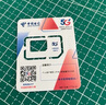 中国广电流量卡19元MAX全国通用超低月租手机卡移动电话卡5G校园纯上网长期无忧套餐 实拍图