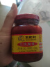 王致和精制大块腐乳150g 酱豆腐霉豆腐 拌面拌饭酱 中华老字号 实拍图