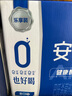 伊利安慕希AMX 0蔗糖常温酸牛奶200g*12盒/箱 礼盒装 实拍图