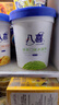 八喜冰淇淋 绿茶口味550g*1桶 家庭装 生牛乳冰淇淋桶装 实拍图