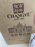 张裕 第九代N158特选级解百纳干红葡萄酒750ml*6瓶整箱红酒 赠酒刀 晒单实拍图
