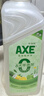 斧头牌（AXE）柠檬鸭屎香果蔬餐具净洗洁精1.01kg*2（泵+补）6大零添加 实拍图