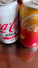 可口可乐（Coca-Cola）香港进口 柠檬汽水可口可乐碳酸饮料组合装 网红夏日饮品 柠檬可乐330mL*6罐 实拍图