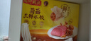 湾仔码头菌菇三鲜水饺720g36只早餐食品速食半成品面点速冻饺子 实拍图