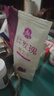 蜜之番 葡萄干 新疆吐鲁番特产 六色六味组合 250g*6袋 实拍图