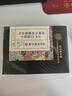 同仁堂肩周炎专用 颈椎肩颈热敷肩膀疼痛僵硬抬臂严重困难膏药贴 实拍图