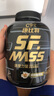 康比特增肌粉 瘦人增肌增重含四重乳清蛋白粉 咖啡味5磅【26年4月效期】 实拍图