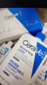 适乐肤（CeraVe）【张凌赫同款】保湿润肤C乳236ml(补水修护身体乳液面霜男女护肤) 实拍图