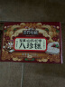 三只松鼠蔓越莓小米八珍糕500g 果仁米糕健康早餐零食传统中式糕点点心 实拍图