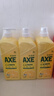 斧头牌（AXE）柠檬护肤洗洁精1.18kg*3瓶7.08斤家庭装 可洗果蔬不伤手 实拍图