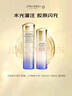 资生堂悦薇清爽水乳套装250ml(水150ml+乳液100ml)[全新升级] 实拍图