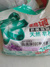 碧浪抗菌除螨洗衣粉薰衣草香6斤天然皂粉持久留香家庭装深层去污 实拍图
