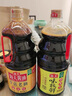海天 生抽酱油1.9L+蚝油700g 味极鲜系列【特级酱油】 点蘸凉拌 实拍图