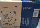 蒙牛特仑苏【0脂肪礼盒装】脱脂纯牛奶 250ml×16盒(3.6g优质乳蛋白)  实拍图
