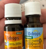 Ddrops滴卓思 新初生婴幼儿童复合维生素d3+ad滴剂 0-1岁400iu营养套装 实拍图