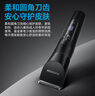 飞科(FLYCO)专业智能电动理发器FC5908 成人儿童婴儿电推剪全身水洗剃头电推子配理发工具父亲节礼物 实拍图