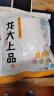 龙大肉食 猪里脊肉2斤 猪通脊猪外脊猪肉生鲜 卤肉烤肠食材 出口日本级 实拍图