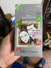 Bigen美源发采快速黑发霜 80g（棕黑色 882）进口 快速染发健康遮白 实拍图