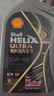 壳牌（Shell）保养单次卡 含机油机滤工时都市光影0W-40 SP 5L 实拍图