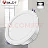 公牛（BULL）LED筒灯天花灯嵌入式孔灯 9W/4寸自然白光5700K/开孔100-110mm 实拍图