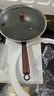 炊大皇 炒锅铁锅 健康无涂层蜂窝纹32cm 家用炒菜锅玄铁XT32CGH 实拍图