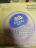 维达（Vinda）有芯卷纸 棉韧4层180克*27卷 卫生纸 大分量卷筒纸 新旧交替 整箱 实拍图