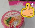 公仔方便面迷你碗泡面海鲜味34g*18碗整箱装 早餐零食点心夜宵 实拍图