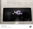 能率（NORITZ）16升燃气热水器天然气【家电国家补贴15%】全屋恒温巡航 综合降噪下置风机 16EA2FEX【金榜认证】 实拍图