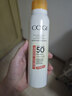 高姿【丁禹兮同款】SPF50+美白防晒喷雾120ml防水防汗户外男女防晒霜 实拍图