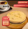 鲜京采黑芝麻豆乳麻薯慕斯蛋糕400g 冰淇淋蛋糕零食糕点雪糕 实拍图