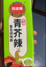 凤球唛芥末酱43g 青芥辣山葵辣根三文鱼日式日料刺身海鲜寿司蘸料 实拍图