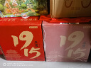 京东京造 正道1915 53度 清香型白酒475ml*6 杏花村 汾味白酒 口粮酒 实拍图