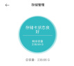三星（SAMSUNG）256GB TF(MicroSD)存储卡 EVO白卡 U3A2V30 手机平板游戏机内存卡 支持4K视频 读160MB/s写120MB/s 实拍图
