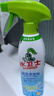 水卫士（水卫仕）浴室清洁剂500g*3瓶卫生间厕所玻璃水瓷砖地板清洗剂 实拍图