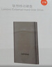 联想（Lenovo）2TB 移动硬盘F508 USB3.2Gen1  2.5英寸机械硬盘 笔记本电脑外接  文件照片备份 外置存储 实拍图
