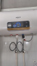 史密斯兰堡【免费上门安装】热水器电热水器家用洗澡速热洗储水式出租屋扁桶超薄一级能效 【50升】出水断电+10倍增容+定时预约 实拍图